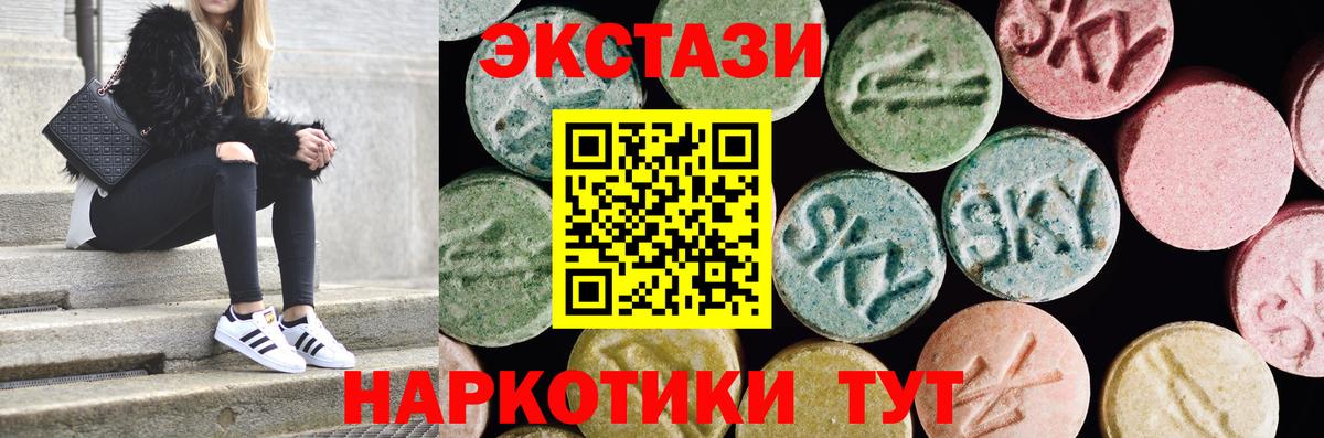 Ecstasy Philipp Plein Великие Луки