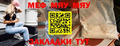 мет Новозыбков