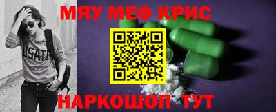 мет Новозыбков