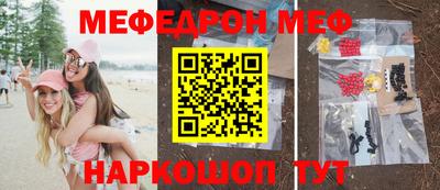 MDMA Новокубанск