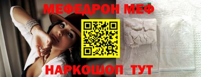 крисы Новодвинск