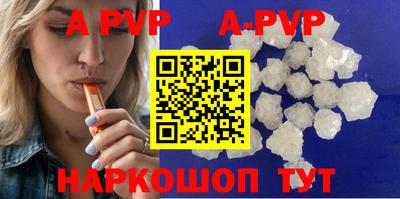 мет Новозыбков