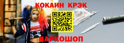 мет Новозыбков