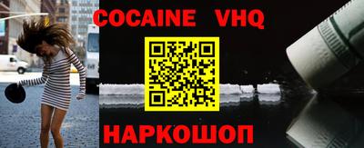 крисы Новодвинск