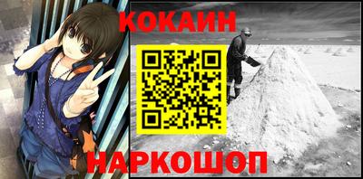 MDMA Новокубанск
