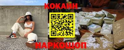 MDMA Новокубанск