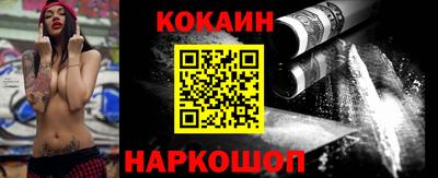 MDMA Новокубанск