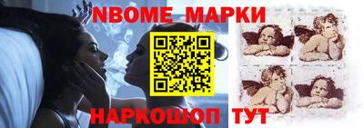 крисы Новодвинск