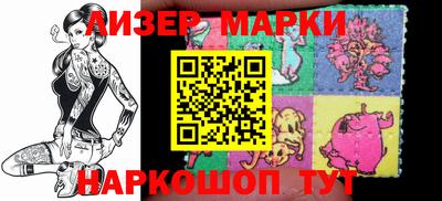 мет Новозыбков