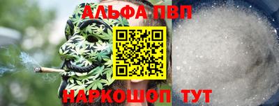 крисы Новодвинск