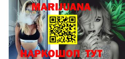 мет Новозыбков