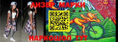MDMA Новокубанск