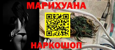 мет Новозыбков