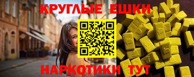 крисы Новодвинск