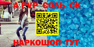 мет Новозыбков