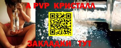 MDMA Новокубанск