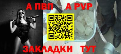 мет Новозыбков