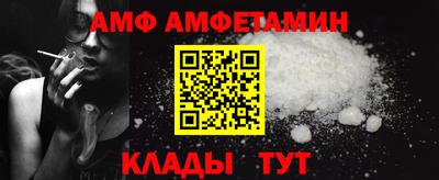 мет Новозыбков