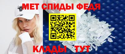 мет Новозыбков