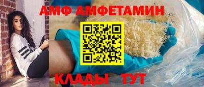 крисы Новодвинск