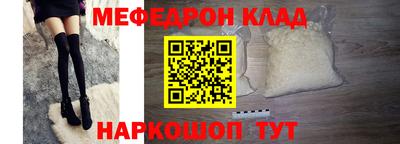 крисы Новодвинск