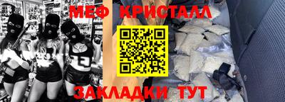 MDMA Новокубанск