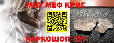 мет Новозыбков