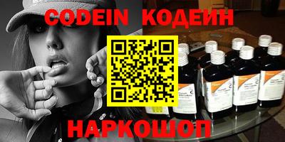 MDMA Новокубанск