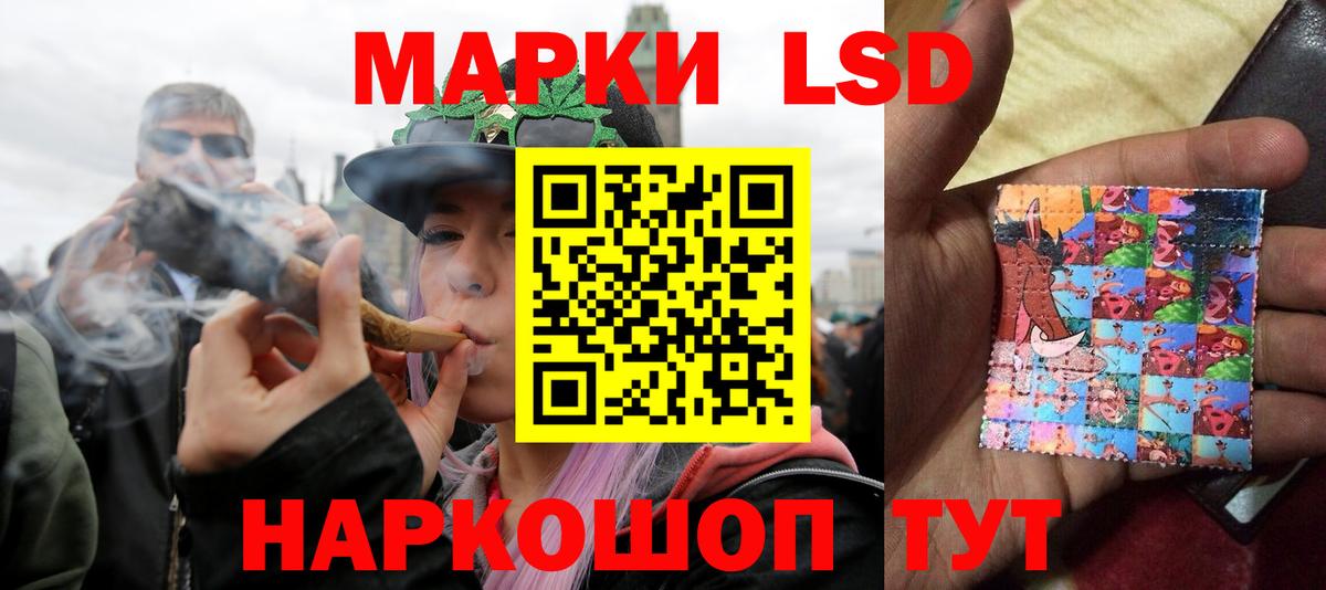 ЛСД экстази ecstasy  LSD-25 экстази  Великие Луки  Вход с VPN  ЛСД экстази кислота 