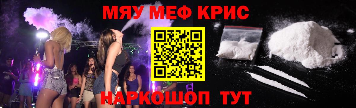 блэк спрут ONION  Вход с VPN  Мефедрон  Великие Луки  Мефедрон 4 MMC  Мефедрон 4 MMC 