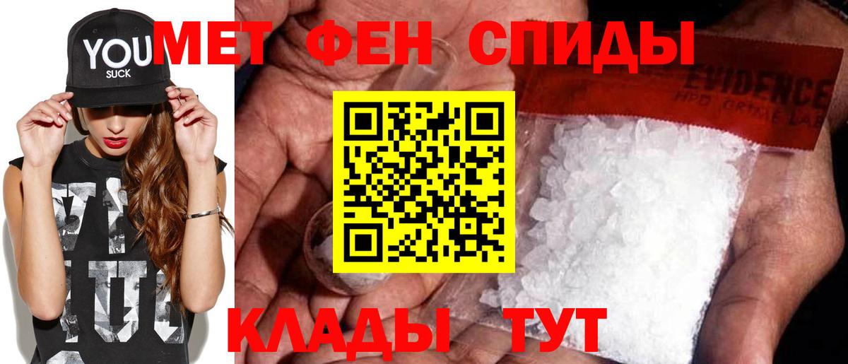 Метамфетамин кристалл  Вход с VPN  Великие Луки 