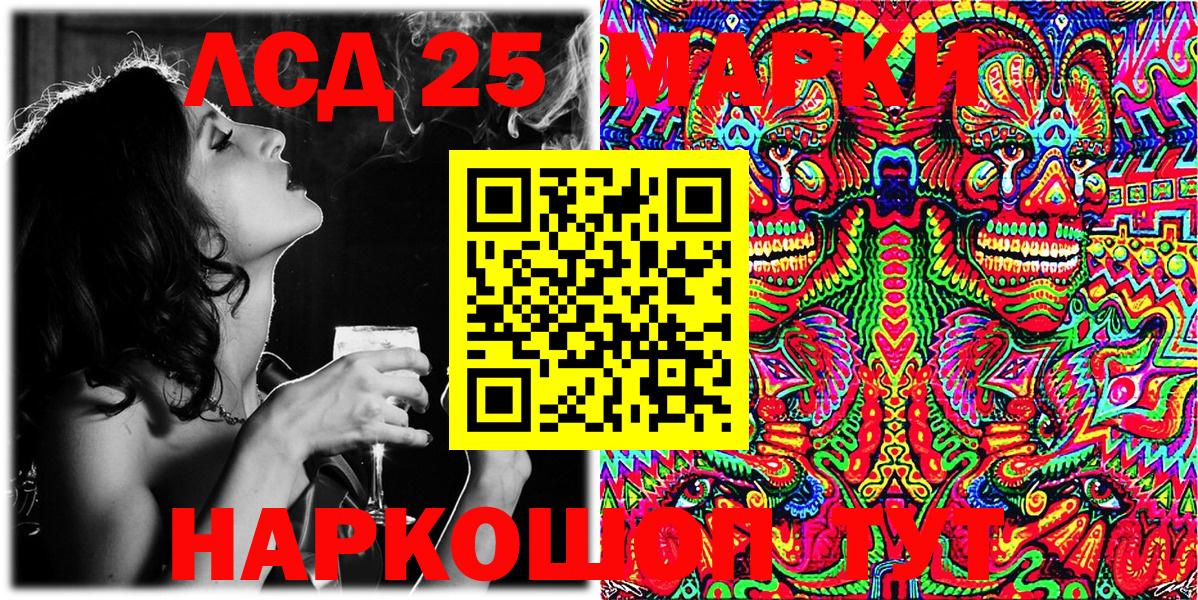 НБОМе  ЭКСТАЗИ  ТГК  Великие Луки  КОКАИН  Канабис  Вход с VPN  MDMA  Меф кристаллы 