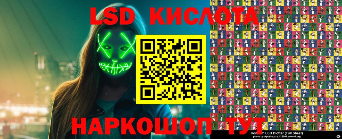 Наркотические марки 1500мкг  Наркотические марки 1500мкг  Вход с VPN  Великие Луки 