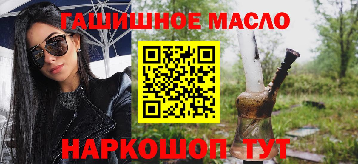 Меф Великие Луки