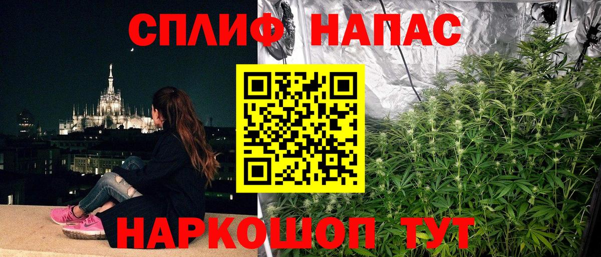 Марихуана White Widow  Вход с VPN  Канабис тримм  Великие Луки 